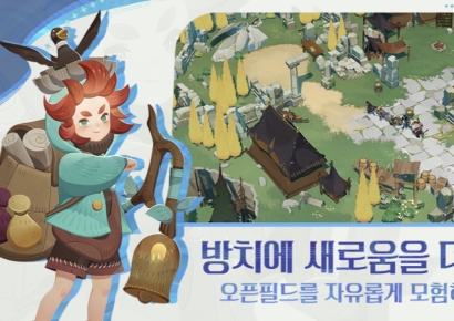 자율성 키우니 매출 '쑥'…中 방치형 게임 돌풍