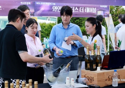 [포토] 다양한 와인 시음하는 참가자들