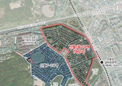 김포공항 옆 신월7동에 최고 15층 대단지…정비계획 통과