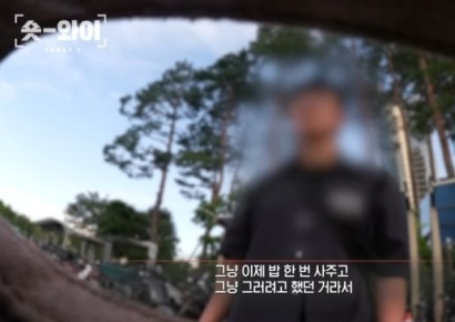 초등생에 "피임 도구 사와" 시킨 20대 男…발각되자 "밥 사주려 만나"