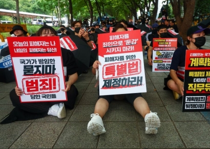 티메프 환불조정안 꺼리는 업계…정부 “거부하면 집단소송 지원”