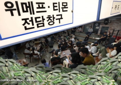 '티메프' 사태 여파…온라인→오프라인 고객 이동