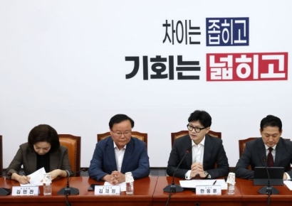 文 전 대통령 딸 수사에, 與 "법 앞에 평등…음모론은 통합 저해"  