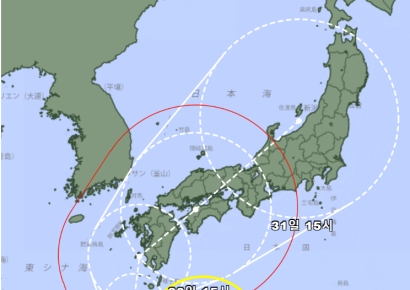 태풍 '산산' 28일 日 상륙 가능성…최대 400㎜ 비 예상