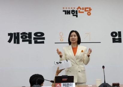 개혁신당 허은아, 10·16 재보궐 때 "단일화 절대 안 할 것"