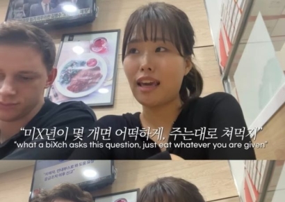 영국인 남편과 포장마차 갔더니…"미친 X" 욕부터 돌아왔다