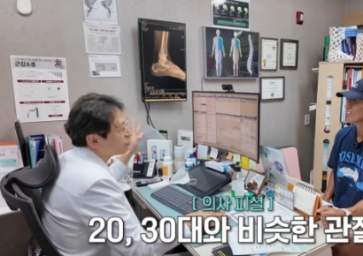 53세 션, 몸 상태 어떻길래…의사 "이런 사람 한 번도 본 적 없다"
