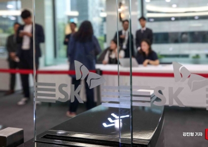 [포토] SK이노베이션-E&S, '합병안 주주총회 통과'