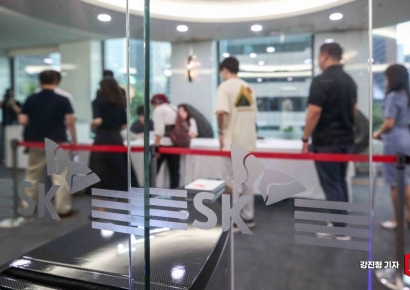 [포토] SK이노베이션-E&S, 오늘 합병 주주총회