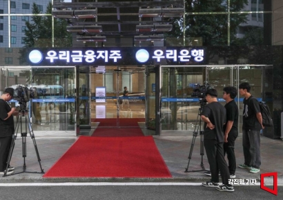 우리금융, 임기 만료 자회사 대표 6명 전원 교체…첫 여성 CEO 추천