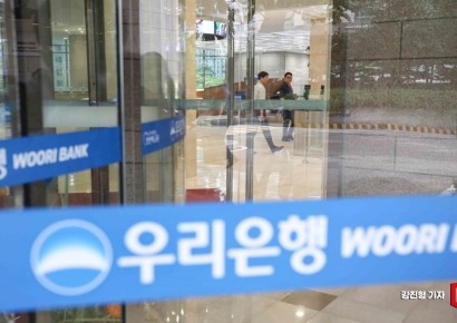 우리은행, 재직 10년 이상 희망퇴직 접수 시작…최대 31개월치 지급
