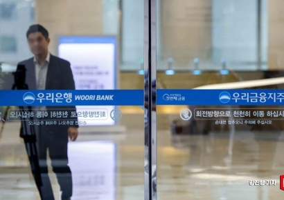 10일 금융권 국정감사 시작…내부통제 문제 은행 '긴장'