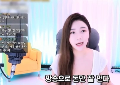 "여긴 동물왕국…돈 벌려고 마약·성관계" 女 BJ 충격 폭로