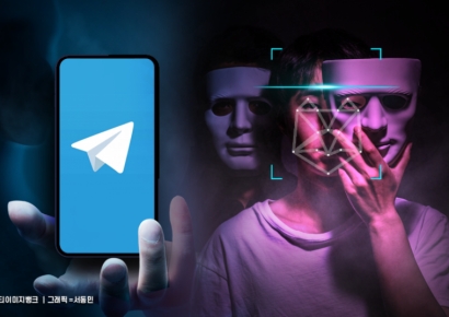 '딥페이크 성범죄' 위장수사 확대…텔레그램도 잡는다