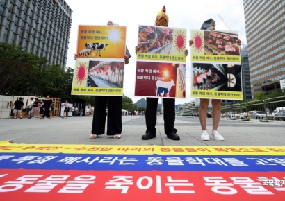 [포토] 동물학대 고발 퍼포먼스