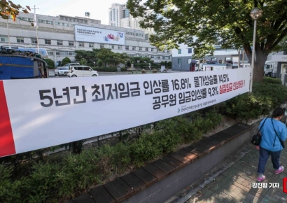 [포토] 국립중앙의료원에 걸린 보건의료노조 현수막
