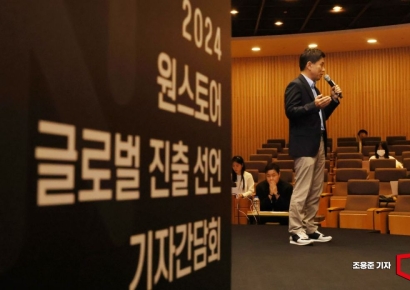 [포토] 원스토어 글로벌 진출 선언하는 전동진 대표