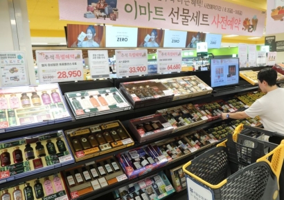 장마·폭염에도 끄떡없다…이마트, 추석 선물세트 사전예약 신기록