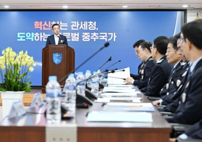 최상목 "수출입 킬러규제 혁파…글로벌 무역환경 빠르게 변화" 