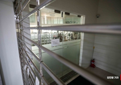 [포토] 문 굳게 닫힌 해피머니아이엔씨