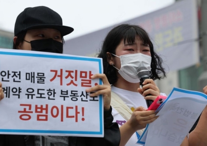 전세사기로 4조 영업손실…HUG 최대 7000억원 신종자본증권 발행