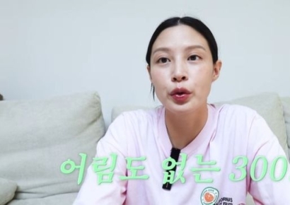 "스·드·메 300만원 어림도 없어" 조민이 공개한 예식비 들어보니