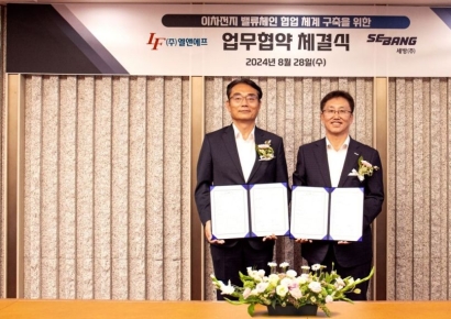 세방·엘앤에프, 이차전지 사업 강화 맞손