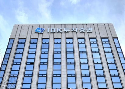 IBK투자, 국내 스팩 분산투자 'IBKS 블랙넘버스 랩' 출시