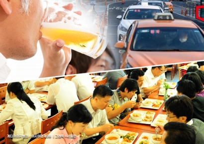 회식하고 택시 타면 너무 비싸서…구내식당·카페만 찾는 직장인들