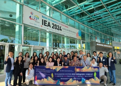 한국상품문화디자인학회, 한경국립대와 국제 유니버설디자인 전시회·세미나 개최