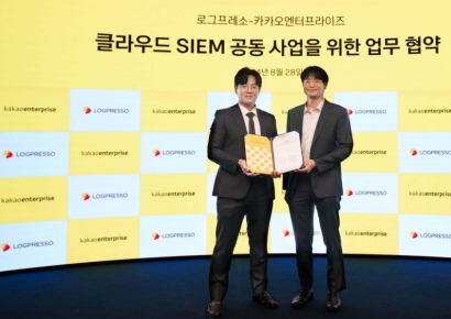 카카오엔터프라이즈, 로그프레소와 맛손…클라우드 보안 사업 고도화