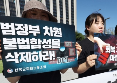 "예뻐서 만들었다"…딥페이크 합성물 유포 男고교생 '퇴학'