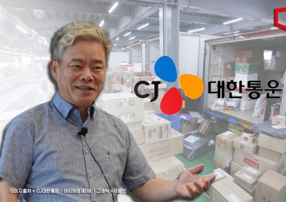 신영수 CJ대한통운 대표 "주7일 배송은 모두에게 새 기회"