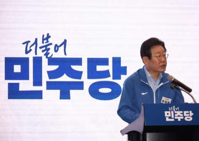 이재명, 文 대통령 전 사위 특혜채용 수사에…"정치보복 배척" 