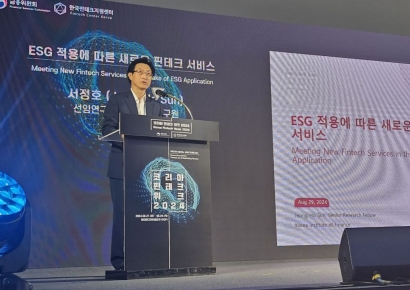 "결제하면 탄소발자국 '짠'…핀테크-ESG 만났다"