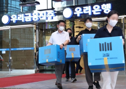 금감원, '매운맛' 예고한 우리금융 검사결과 발표 2월로 연기