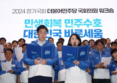 [전문] 민주 "尹정권 폭주 멈춰야…정기국회서 분골쇄신"