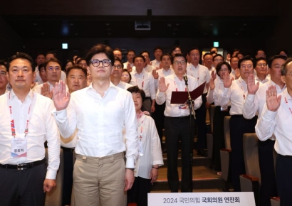 與 "'민생·국익훼손' 野 거짓선동에 맞설 것"… 의원 결의문 발표