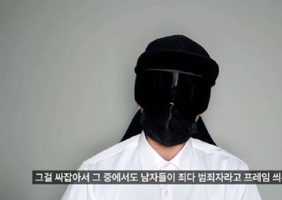 딥페이크 난리에 "호들갑 떤다"던 유튜버…결국 수익 정지