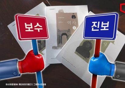 이승만 '장기집권'으로 서술…새 역사교과서 공개