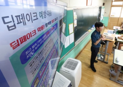 '딥페이크' 소지·구입·시청 모두 처벌…정부, 입법 추진