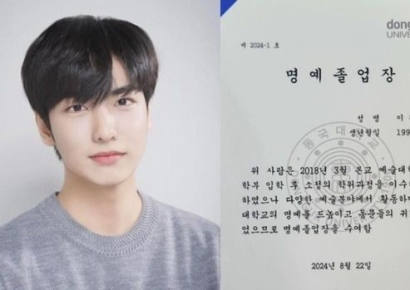 '이태원 참사 사망' 배우 이지한, 동국대 명예졸업장 수여