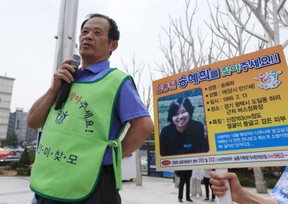 "송길용씨 사망, 안타깝고 통망…실종자 가족들 가슴 쥐어뜯으며 살아"