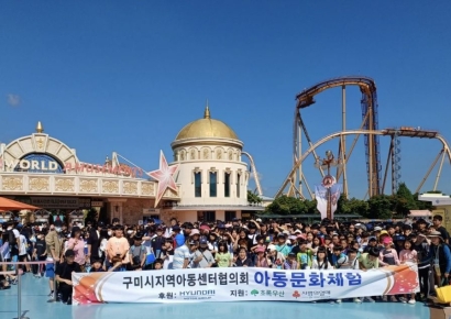 구미시, ‘즐거운 여름, 함께하는 문화탐방’ 행사 성료