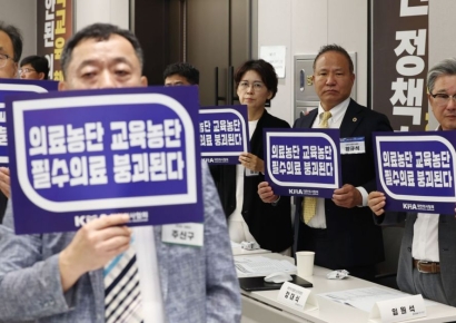 의협 대의원총회서 강경 발언 쏟아져…"의사, 환자 곁 떠나야"