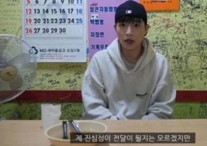 ‘먹방 유튜버’ 웅이, 前 여친 폭행 혐의로 결국…1심 징역형 집유