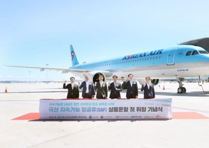 에쓰오일, 국내 최초 국산 SAF 대한항공 인천~하네다 노선 공급