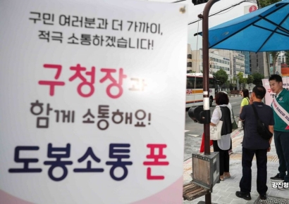 [포토] 오언석 도봉구청장, '찾아가는 현장민원 상담'