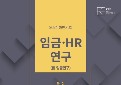 "한국 사원들 몰입도 '세계 꼴찌'…MZ들 성장 환경 조성해줘야"