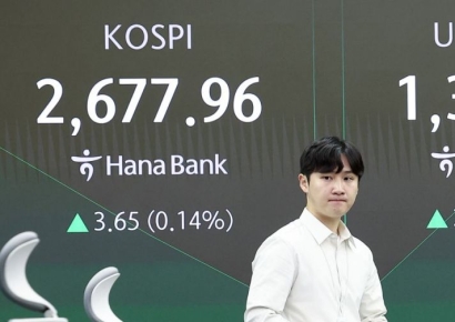 코스피, 숨고르기 장세…외국인 순매수에 강보합 마감